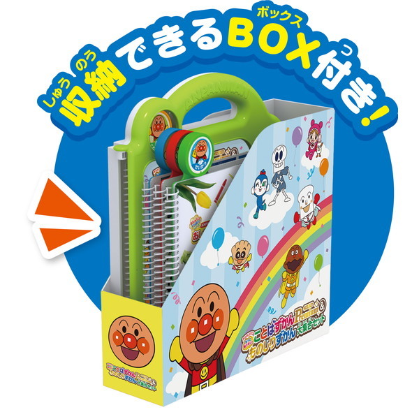 セガフェイブ アンパンマン もっと知りたい！ ことばずかんPremium 