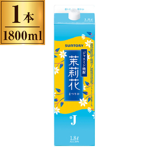 20゜ジャスミン焼酎 茉莉花 パック 1800ml