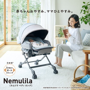 Le Berceau plus inveQ10 インテンシブアイジェル Le Berceau plus inveQ10 インテンシブアイジェル Le Berceau