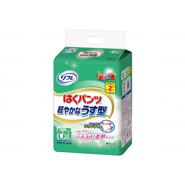 はくパンツ レギュラー Lサイズ 9袋セット(合計162枚) はくパンツレギュラー | リフレ