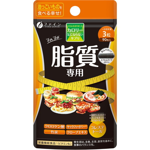 【最終値下げ】〚ヘリマス ダイエットサプリ×3袋〛 Amazon | Herimus 【ダイエット サプリ】ヘリマス HMPA