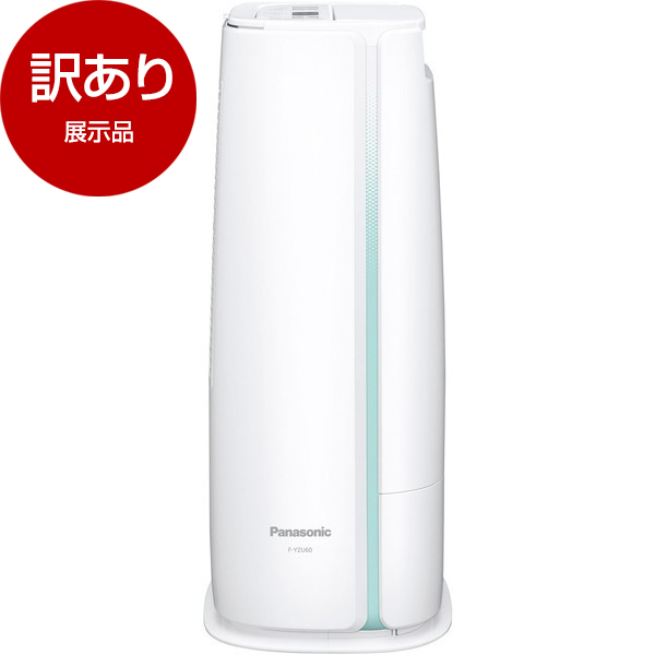 アウトレット】PANASONIC F-YZU60-G ミントグリーン [デシカント式衣類乾燥除湿機(木造7畳/コンクリ14畳まで)] 展示品  激安の新品・型落ち・アウトレット 家電 通販 XPRICE エクスプライス (旧 PREMOA プレモア)