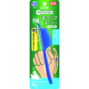 ペット用デンタルケア用品