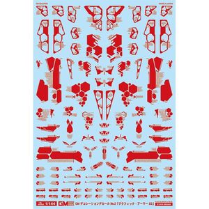 工具・ディスプレイ用品