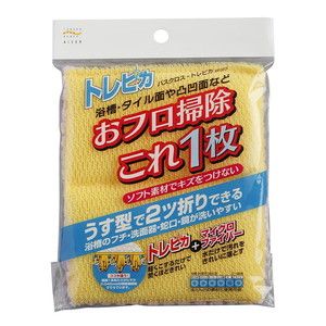 バス・洗面所掃除用品