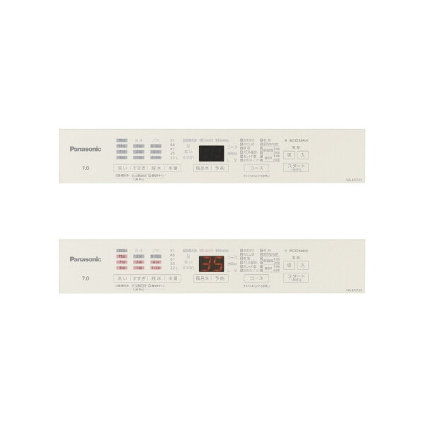 PANASONIC NA-FA7H5-C ナチュラルベージュ FAシリーズ [全自動洗濯機