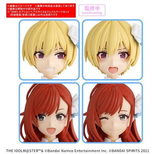 その他プラモデル・模型