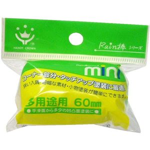 塗装・内装用品