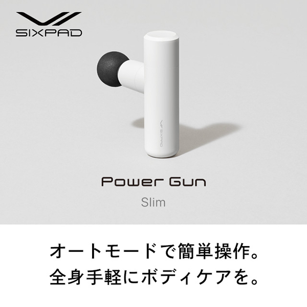 MTG SE-BX-02A ホワイト SIXPAD Power Gun Slim [ハンディ MTG SE-BX-02A ホワイト SIXPAD Power Gun Slim [ハンディ