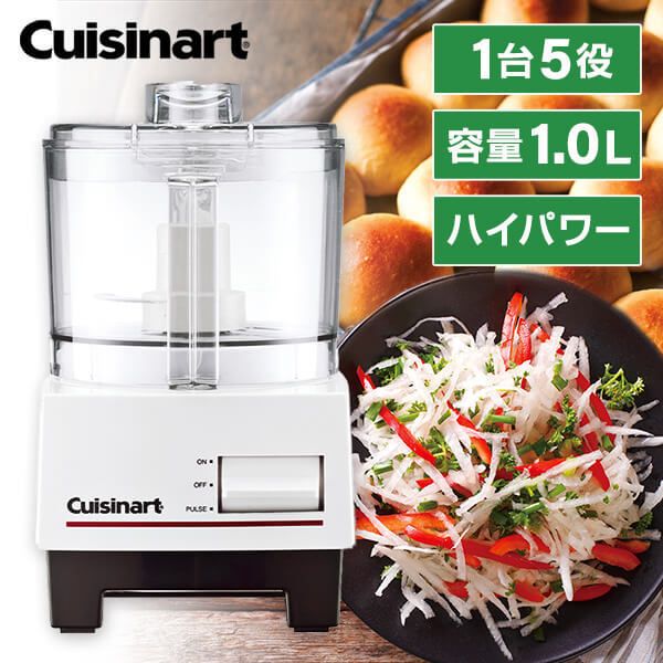 CONAIRCuisinart フードプロセッサー