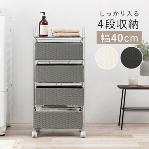 ランドリー収納