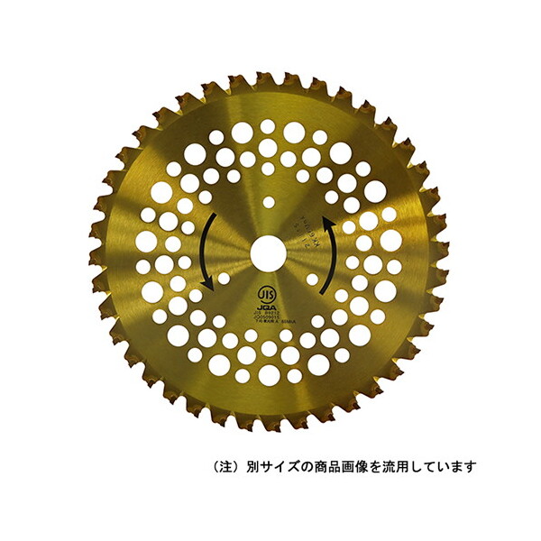 DCM ����W�n�`�b�v�\�[ 230mm