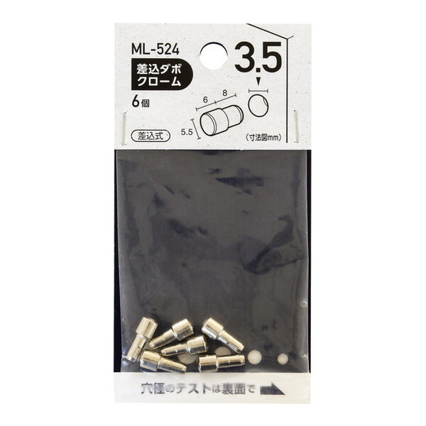 aCY ML524 _{(N[) 6