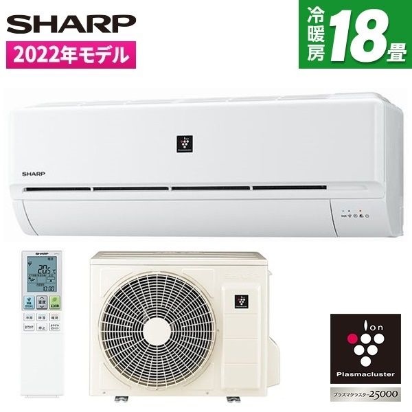 SHARP AY-P56D2-W ホワイト系 P-Dシリーズ [エアコン (主に18畳用・単相200V)]