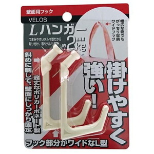 吊りクランプ・スリング・荷締機