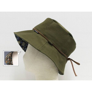 その他介護関連用品