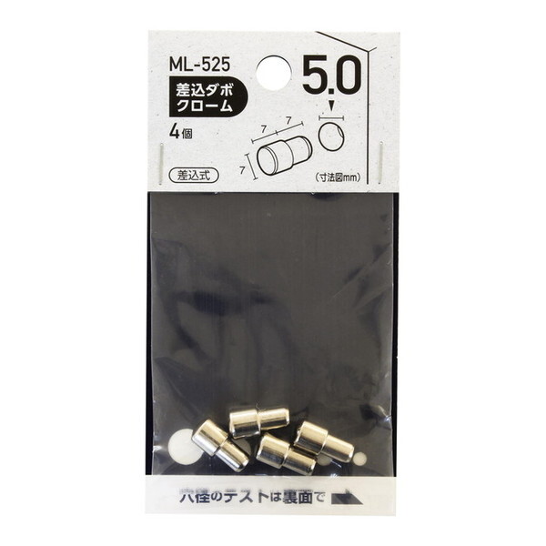 aCY ML525 _{(N[) 4