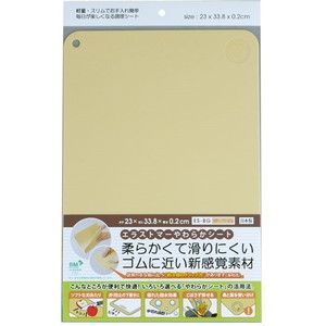 まな板・カッティングボード