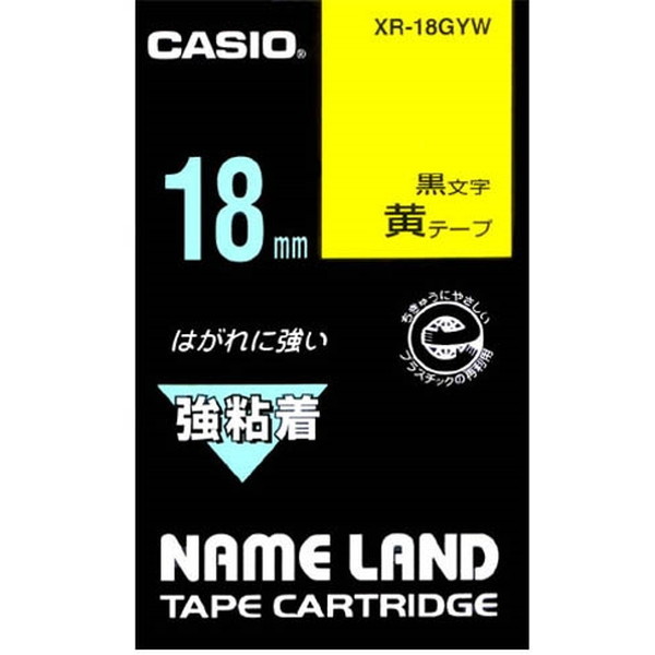 CASIO(JVI) XR-18GYW [l[hpe[vJ[gbW (S^CvEFe[vEE18mmE5.5m)]