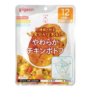 ミルク・離乳食・ベビーフード 通販 ｜ 激安の新品・型落ち