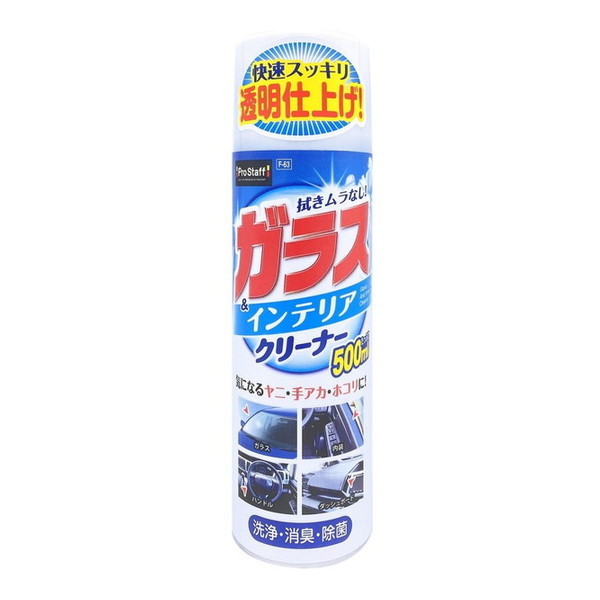 PROSTAFF F63 �K���X&�C���e���A�N���[�i�[