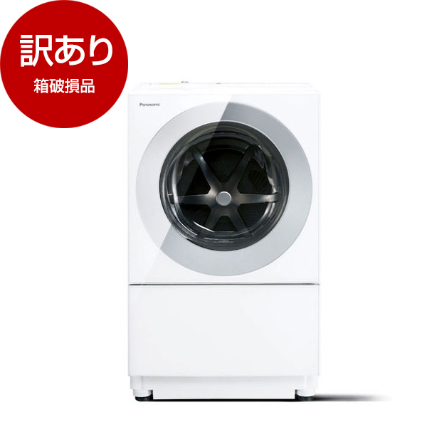 アウトレット】PANASONIC NA-VG780L-H シルバーグレー Cuble キューブ 