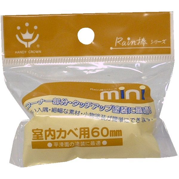 �n���f�B�E�N���E�� 158134 0061 Rain�_ �~�j���[���[�X�y�A �����Ǘp 60mm