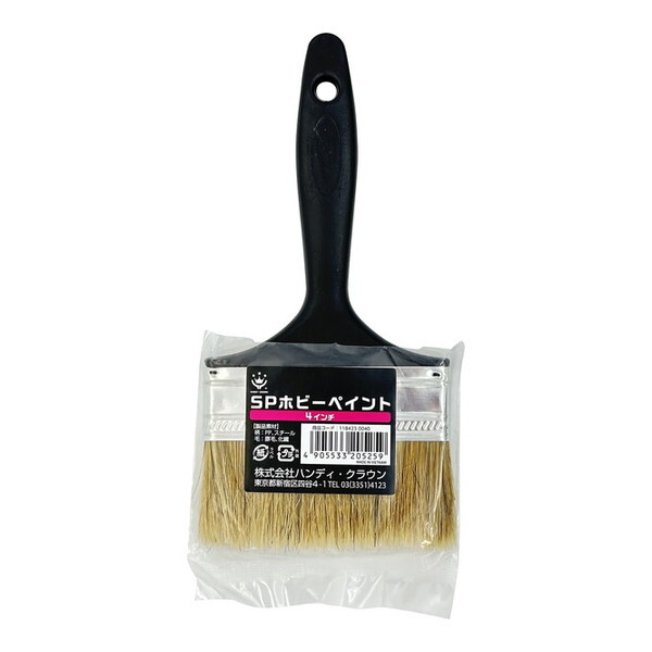 nfBENE SPzr[yCg4inch []