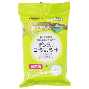 ペット用デンタルケア用品