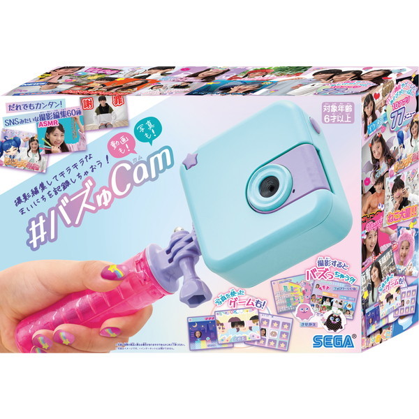 セガトイズ #バズゅCam [ときめきミント] (電子玩具) 価格比較 - 価格.com