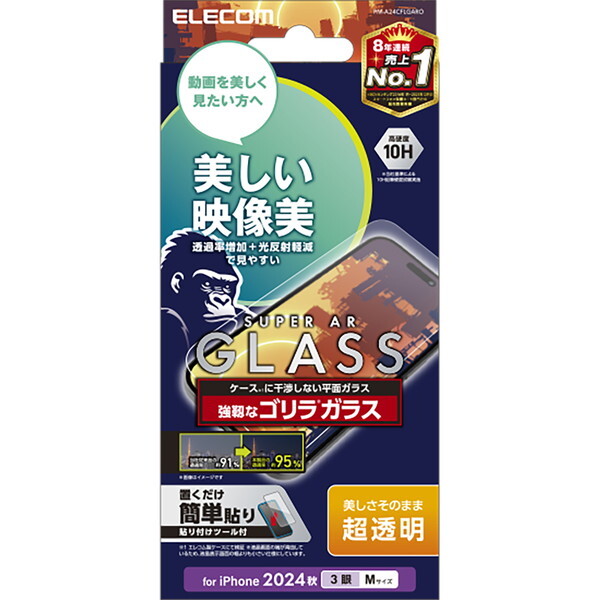 ELECOM PM-A24CFLGARO [iPhone16 Pro KXtB f Gorilla(R)0.21mm ]