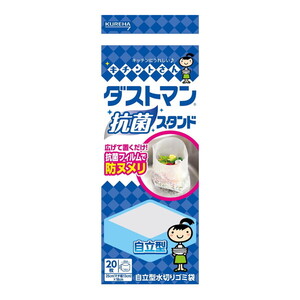 水切りネット・水切り袋