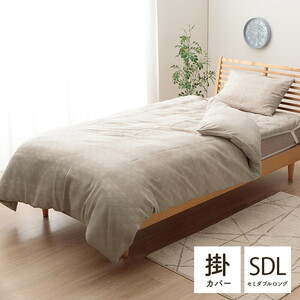 掛け布団カバー