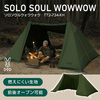 DOD TT2-734-KH ソロソウルウォウウォウ カーキ [テント]