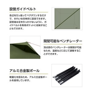 DOD TT2-734-KH ソロソウルウォウウォウ カーキ [テント] | 激安の新品