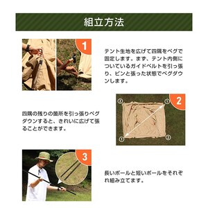 DOD TT2-734-KH ソロソウルウォウウォウ カーキ [テント] | 激安の新品