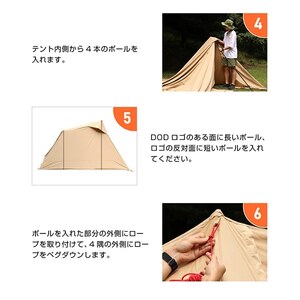 DOD TT2-734-KH ソロソウルウォウウォウ カーキ [テント] | 激安の新品