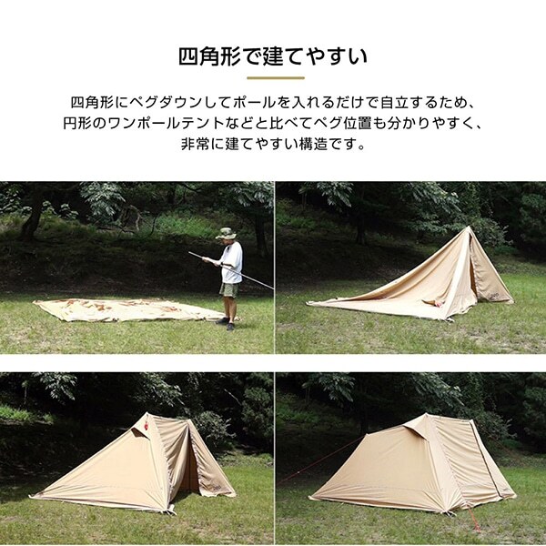 DOD TT2-734-KH ソロソウルウォウウォウ カーキ [テント] | 激安の新品