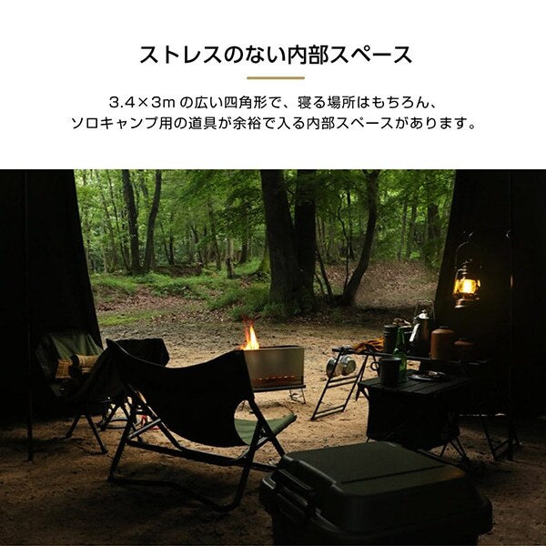 DOD TT2-734-KH ソロソウルウォウウォウ カーキ [テント] | 激安の新品