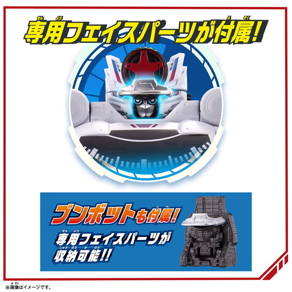 DXブンブンジャーロボ 爆上4大ロボセット | スーパー戦隊
