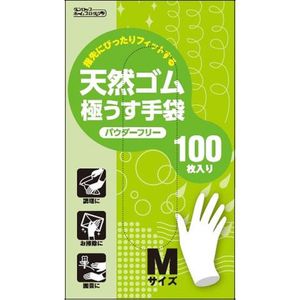 ダンロップホームプロダクツ 使い捨て手袋・ゴム手袋 通販 ｜ 激安の