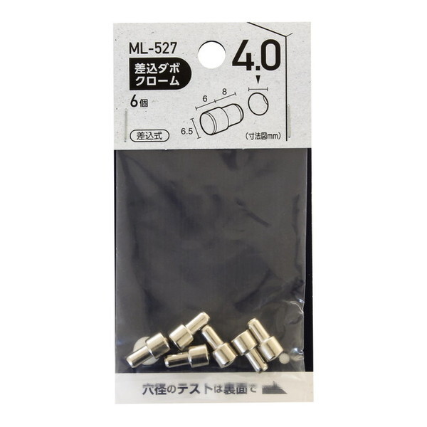 aCY ML527 _{(N[) 6