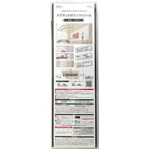 aOrA }OlbgV[g MSK-3060W