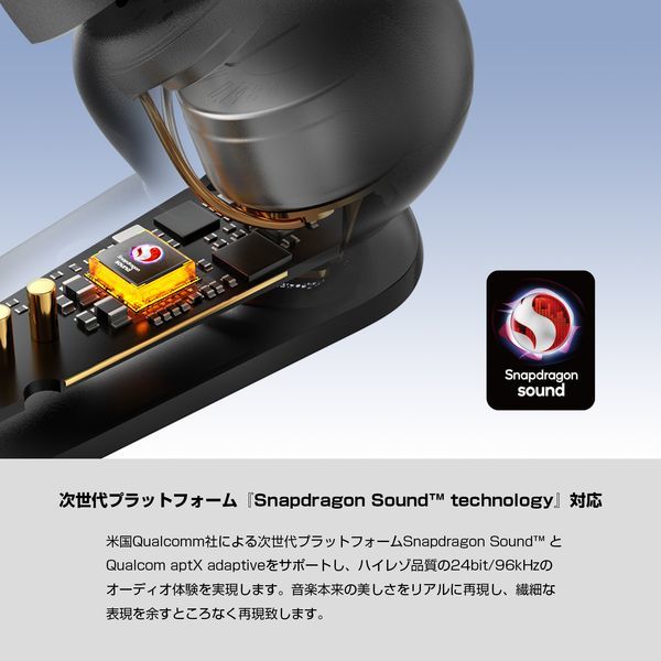 Edifier Neobuds S 完全ワイヤレスイヤホン ハイレゾ対応