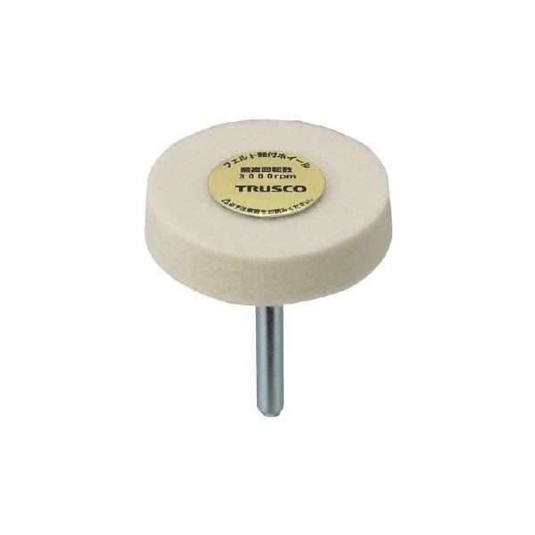 TRUSCO UFF512 (5RC) (P)