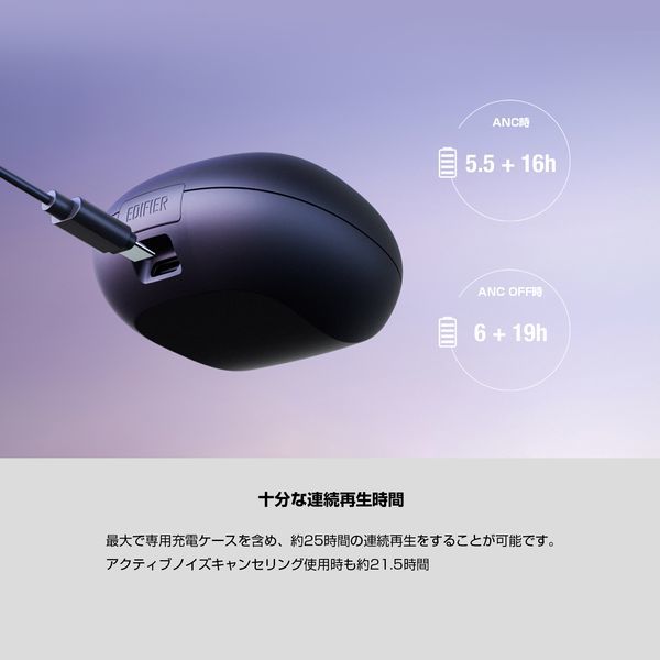 Edifier Neobuds S 完全ワイヤレスイヤホン ハイレゾ対応/Qualcomm