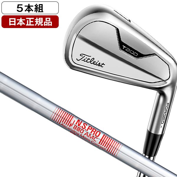 2021 タイトリスト T200 #6〜48 ６本セット NSPRO105T S - スポーツ別