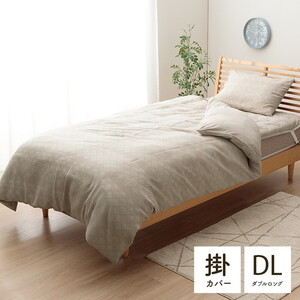 かいまき メッシュカバー 2枚組 白 かいまき布団 専用カバー 145×200cm おくみマチ付き 本仕立てかい