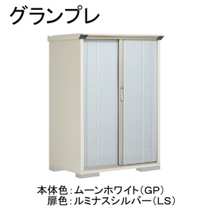 物置・エクステリア用品