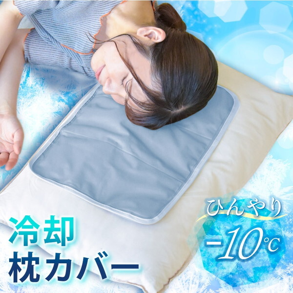 イチリンペット RELAX COOL MAT 冷感マット イチリンペット リラックス